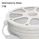 Комплект светодиодной влагозащищенной ленты Apeyron 10W/m 120LED/m 2835SMD теплый белый 15M 10-143