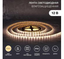 Светодиодная лента LAMPER 141-2028