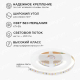 Светодиодная лента Apeyron 4,8W/m 60LED/m 3528SMD теплый белый 2,5M 10-08