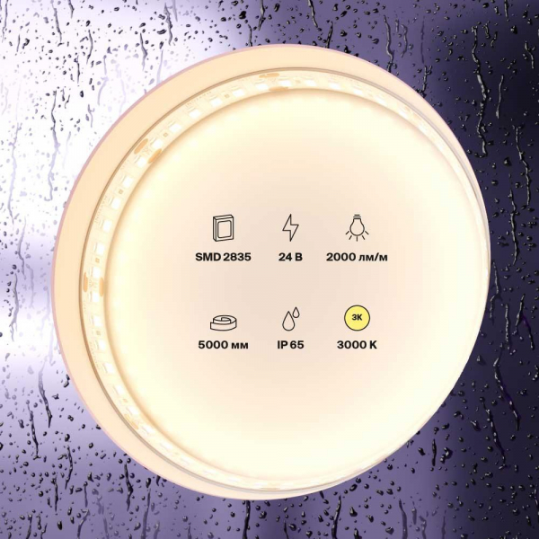 Светодиодная влагозащищенная лента Maytoni Technical 20W/m 180LED/m 2835SMD теплый белый 5M 10157 Светодиодная влагозащищенная лента Maytoni Technical 20W/m 180LED/m 2835SMD теплый белый 5M 10157