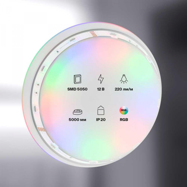 Светодиодная лента Maytoni Technical 7,2W/m 30LED/m 5050SMD RGB 5M 10126 Светодиодная лента Maytoni Technical 7,2W/m 30LED/m 5050SMD RGB 5M 10126