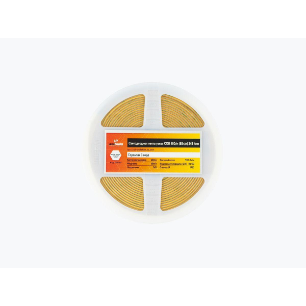Светодиодная лента узкая LEDS POWER COB 480/м (8Вт/м) 24В холодная 4мм 008110 Светодиодная лента узкая LEDS POWER COB 480/м (8Вт/м) 24В холодная 4мм 008110