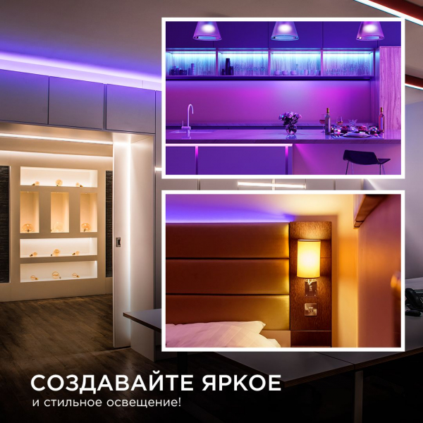 Светодиодная лента Apeyron 11W/m 352LED/m COB фиолетовый 3M 187ОО Светодиодная лента Apeyron 11W/m 352LED/m COB фиолетовый 3M 187ОО