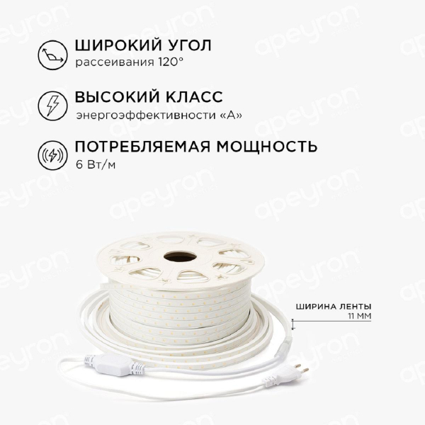 Светодиодная влагозащищенная лента Apeyron 6W/m 60LED/m 2835SMD холодный белый 15M 10-54 Светодиодная влагозащищенная лента Apeyron 6W/m 60LED/m 2835SMD холодный белый 15M 10-54