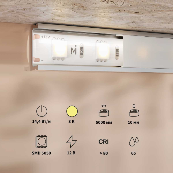 Светодиодная лента Maytoni Led Strip 201186