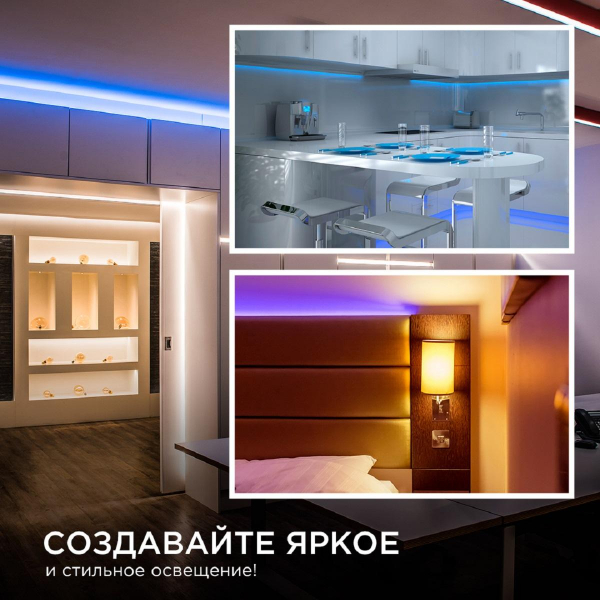Светодиодная лента Apeyron 9,6W/m 120LED/m 3528SMD синий 5M 00-18 Светодиодная лента Apeyron 9,6W/m 120LED/m 3528SMD синий 5M 00-18