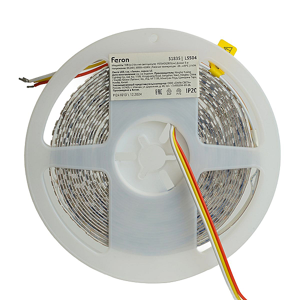 Светодиодная лента Feron LS504 16W/m 192LED/m 2835SMD 3000К+6500K 5M 51835