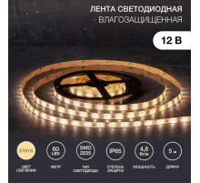 Светодиодная лента LAMPER 141-2016