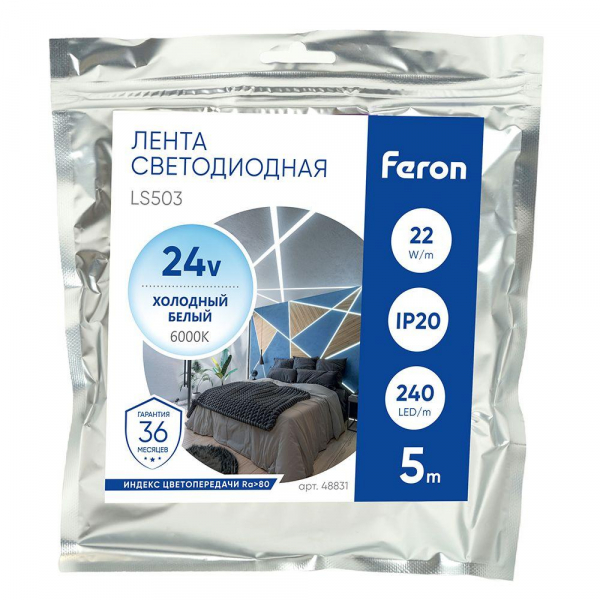 Светодиодная лента Feron 22W/m 240LED/m 2835SMD холодный белый 5М LS503 48831 Светодиодная лента Feron 22W/m 240LED/m 2835SMD холодный белый 5М LS503 48831