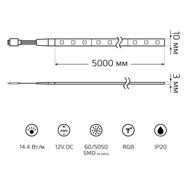 Светодиодная лента Gauss 14,4W/m 60LED/m 5050SMD RGB 5M 312000414 Светодиодная лента Gauss 14,4W/m 60LED/m 5050SMD RGB 5M 312000414