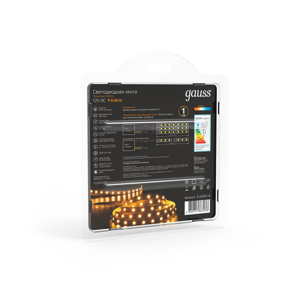 Светодиодная лента Gauss 9,6W/m 120LED/m 2835SMD теплый белый 5M 312000110 Светодиодная лента Gauss 9,6W/m 120LED/m 2835SMD теплый белый 5M 312000110