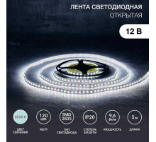 Светодиодная лента LAMPER 141-395