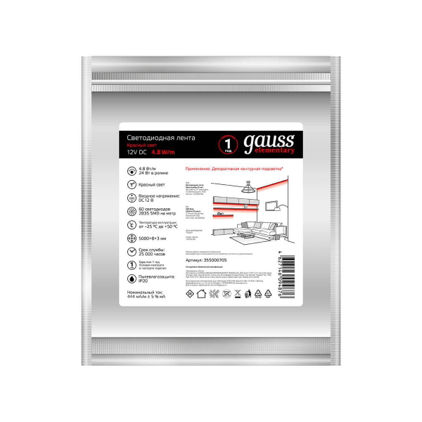 Светодиодная лента Gauss 4,8W/m 60LED/m 2835SMD красный 5M 355000705 Светодиодная лента Gauss 4,8W/m 60LED/m 2835SMD красный 5M 355000705