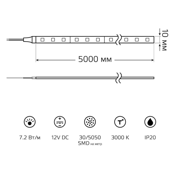 Светодиодная лента Gauss 7,2W/m 30LED/m 5050SMD теплый белый 5M 355000107 Светодиодная лента Gauss 7,2W/m 30LED/m 5050SMD теплый белый 5M 355000107