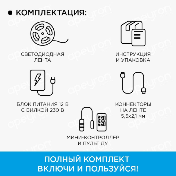 Светодиодная влагозащищенная лента Apeyron 7,2W/m 30LED/m 3528SMD разноцветная 5M 10-03 Светодиодная влагозащищенная лента Apeyron 7,2W/m 30LED/m 3528SMD разноцветная 5M 10-03