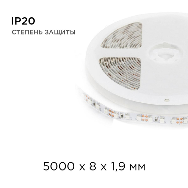 Светодиодная лента Apeyron 9,6W/m 120LED/m 3528SMD синий 5M 00-18 Светодиодная лента Apeyron 9,6W/m 120LED/m 3528SMD синий 5M 00-18