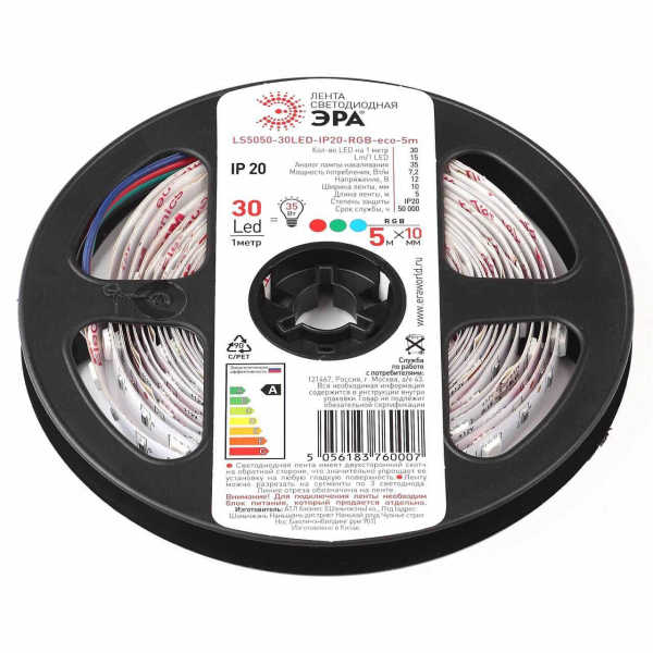 Светодиодная лента ЭРА 7,2W/m 30LED/m 5050SMD RGB 5M LS5050-7,2-30-12-RGB-IP20-1 year-5m Б0035602 Светодиодная лента ЭРА 7,2W/m 30LED/m 5050SMD RGB 5M LS5050-7,2-30-12-RGB-IP20-1 year-5m Б0035602