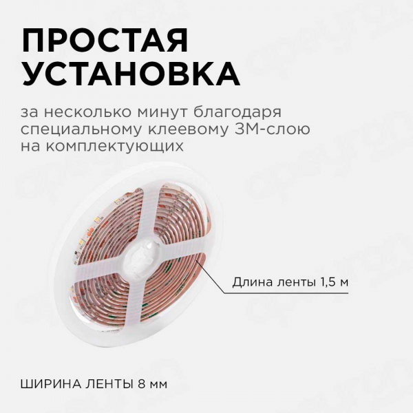 Светодиодная влагозащищенная лента Apeyron 4,8W/m 60LED/m 2835SMD холодный белый 1,5M 10-87 Светодиодная влагозащищенная лента Apeyron 4,8W/m 60LED/m 2835SMD холодный белый 1,5M 10-87