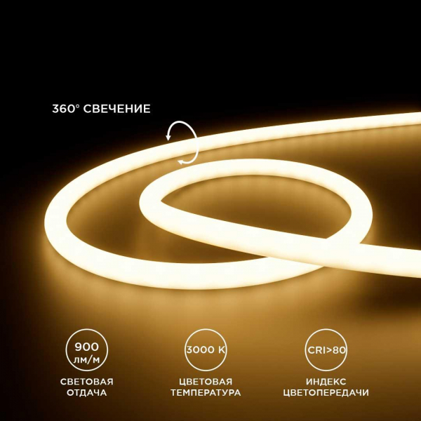 Светодиодная влагозащищенная лента Apeyron 14,4W/m 120LED/m 2835SMD теплый белый 5M 00-323 Светодиодная влагозащищенная лента Apeyron 14,4W/m 120LED/m 2835SMD теплый белый 5M 00-323