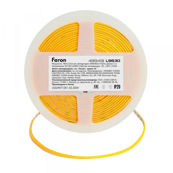 Светодиодная лента Feron 7W/m 400LED/m COB холодный белый 5М LS630 48949 Светодиодная лента Feron 7W/m 400LED/m COB холодный белый 5М LS630 48949
