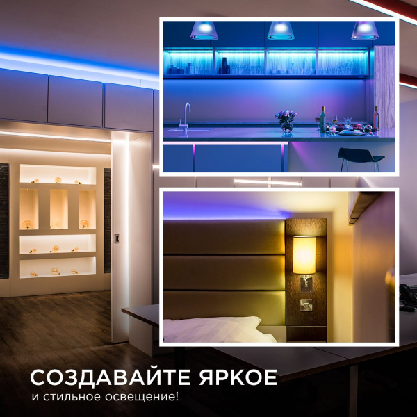 Светодиодная лента Apeyron 11W/m 352LED/m COB синий 3M 188ОО Светодиодная лента Apeyron 11W/m 352LED/m COB синий 3M 188ОО