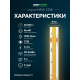 Светодиодная лента LEDS POWER NEW COB 256/м (11Вт/м) 24В теплая 005591