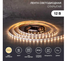 Светодиодная лента LAMPER 141-2014
