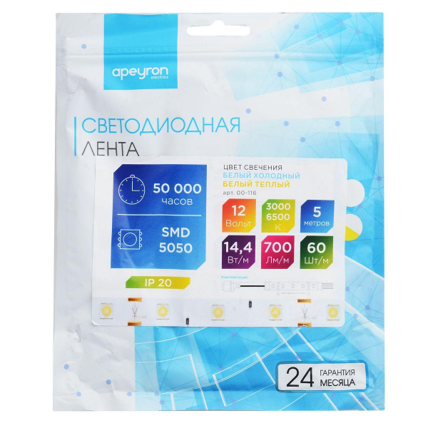 Светодиодная лента Apeyron 14,4W/m 60LED/m 5050SMD холодный белый/теплый белый 5M 00-116 Светодиодная лента Apeyron 14,4W/m 60LED/m 5050SMD холодный белый/теплый белый 5M 00-116