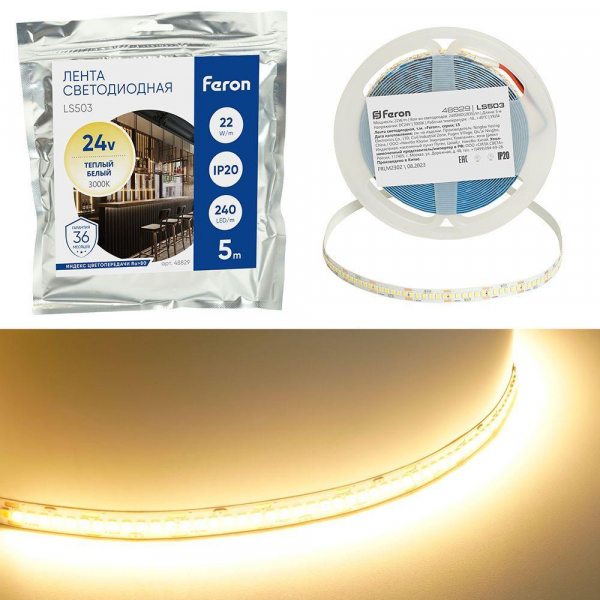Светодиодная лента Feron 22W/m 240LED/m 2835SMD теплый белый 5М LS503 48829 Светодиодная лента Feron 22W/m 240LED/m 2835SMD теплый белый 5М LS503 48829