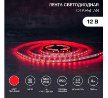 Светодиодная лента LAMPER 141-331
