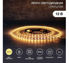 Светодиодная лента LAMPER 141-466