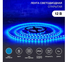 Светодиодная лента LAMPER 141-463