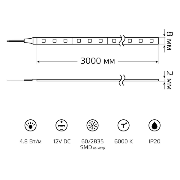 Светодиодная лента Gauss 4,8W/m 60LED/m 2835SMD холодный белый 3M 312000248 Светодиодная лента Gauss 4,8W/m 60LED/m 2835SMD холодный белый 3M 312000248