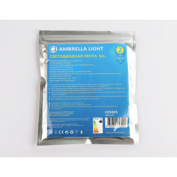 Светодиодная лента Ambrella Light 17W/m 240LED/m 2835SMD холодный белый 5M GS1403 Светодиодная лента Ambrella Light 17W/m 240LED/m 2835SMD холодный белый 5M GS1403