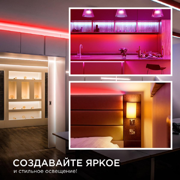Светодиодная лента Apeyron 9,6W/m 120LED/m 3528SMD красный 5M 00-13 Светодиодная лента Apeyron 9,6W/m 120LED/m 3528SMD красный 5M 00-13