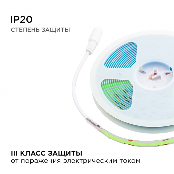 Светодиодная лента Apeyron 11W/m 352LED/m COB зеленый 5M 194ОО Светодиодная лента Apeyron 11W/m 352LED/m COB зеленый 5M 194ОО