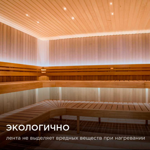 Светодиодная влагозащищенная лента Apeyron 14,4W/m 120LED/m 2835SMD холодный белый 5M 00-325 Светодиодная влагозащищенная лента Apeyron 14,4W/m 120LED/m 2835SMD холодный белый 5M 00-325