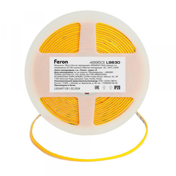 Светодиодная лента Feron 7W/m 400LED/m COB желтый 5М LS630 48950 Светодиодная лента Feron 7W/m 400LED/m COB желтый 5М LS630 48950