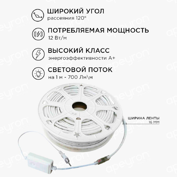 Светодиодная влагозащищенная лента Apeyron 12W/m 60LED/m 5050SMD разноцветная 25M 10-50 Светодиодная влагозащищенная лента Apeyron 12W/m 60LED/m 5050SMD разноцветная 25M 10-50