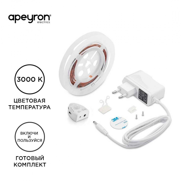 Светодиодная влагозащищенная лента Apeyron 2,4W/m 30LED/m 2835SMD теплый белый 1,2M 10-89 Светодиодная влагозащищенная лента Apeyron 2,4W/m 30LED/m 2835SMD теплый белый 1,2M 10-89