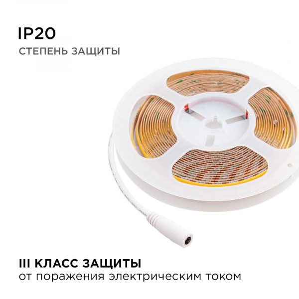 Светодиодная лента Apeyron 14W/m 512LED/m COB теплый белый 2M 195ОО Светодиодная лента Apeyron 14W/m 512LED/m COB теплый белый 2M 195ОО