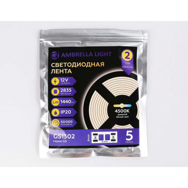Светодиодная лента Ambrella light ILLUMINATION GS1312 Светодиодная лента Ambrella light ILLUMINATION GS1312