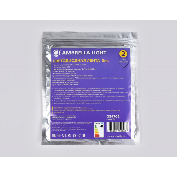 Светодиодная лента Ambrella Light 12W/m 480LED/m COB дневной белый 5M GS4702 Светодиодная лента Ambrella Light 12W/m 480LED/m COB дневной белый 5M GS4702