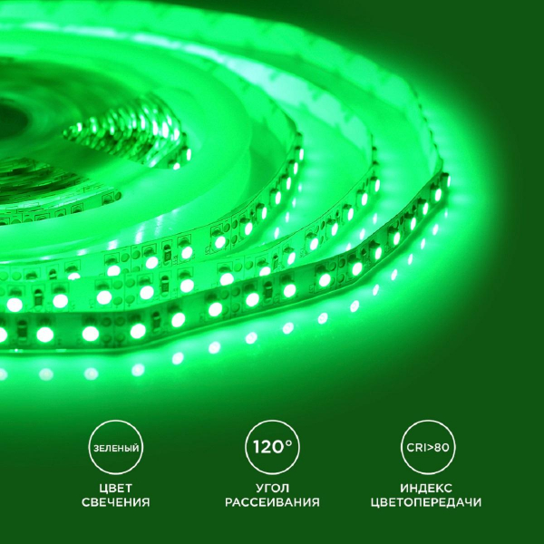 Светодиодная лента Apeyron 9,6W/m 120LED/m 3528SMD зеленый 5M 00-19 Светодиодная лента Apeyron 9,6W/m 120LED/m 3528SMD зеленый 5M 00-19