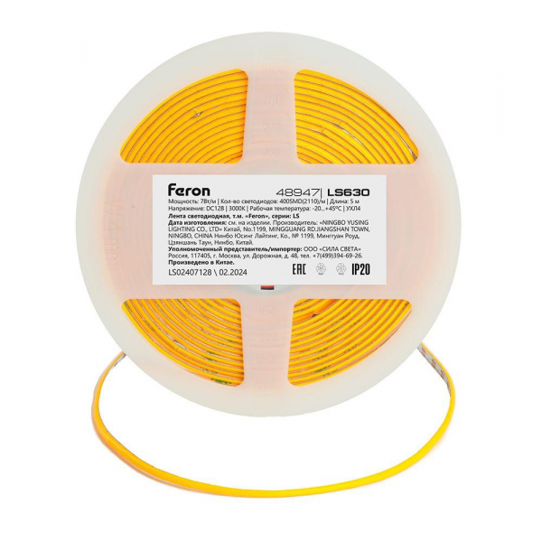 Светодиодная лента Feron 7W/m 400LED/m COB теплый белый 5М LS630 48947 Светодиодная лента Feron 7W/m 400LED/m COB теплый белый 5М LS630 48947