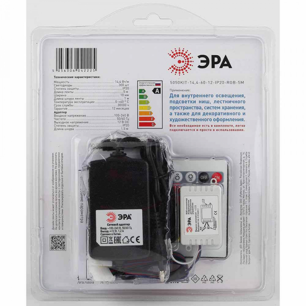 Светодиодная лента ЭРА 14,4W/m 60LED/m 5050SMD RGB 5M 5050kit-14,4-60-12-IP20-RGB-5m Б0043067 Светодиодная лента ЭРА 14,4W/m 60LED/m 5050SMD RGB 5M 5050kit-14,4-60-12-IP20-RGB-5m Б0043067