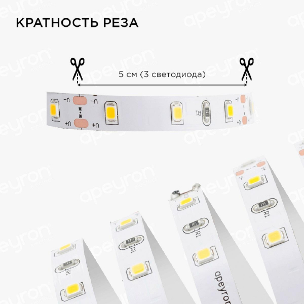 Светодиодная лента Apeyron 4,8W/m 60LED/m 5050SMD теплый белый 5M 10-11 Светодиодная лента Apeyron 4,8W/m 60LED/m 5050SMD теплый белый 5M 10-11