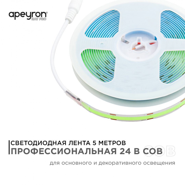 Светодиодная лента Apeyron 11W/m 352LED/m COB зеленый 5M 194ОО Светодиодная лента Apeyron 11W/m 352LED/m COB зеленый 5M 194ОО