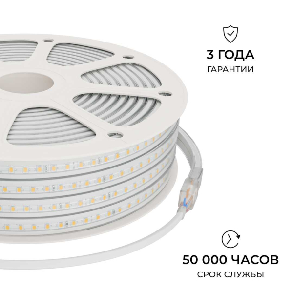 Комплект светодиодной влагозащищенной ленты Apeyron 10W/m 120LED/m 2835SMD белый 15M 10-144