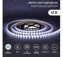 Светодиодная лента LAMPER 141-2027